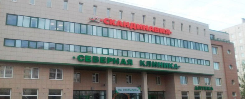 俄罗斯有名的试管医院，俄罗斯试管婴儿辅助生殖医院TOP10排行榜