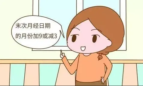 试管婴儿怀孕周期怎么算，试管婴儿预产期怎么算最准