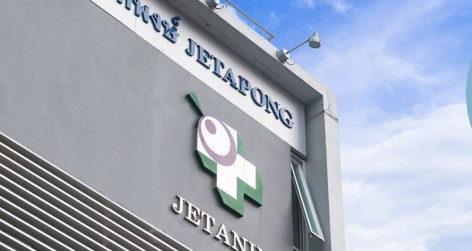 Jetanin泰国杰特宁医院