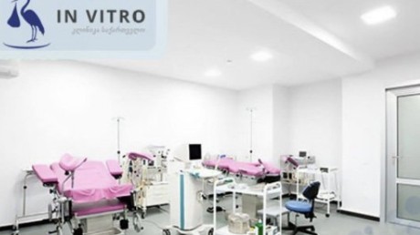 In Vitro Medical Center Innova诊所