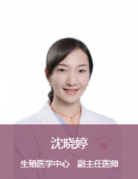 沈晓婷